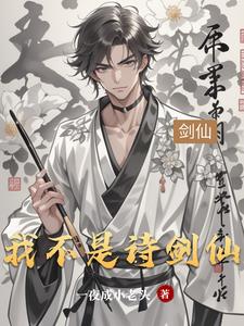 我不是盖世高人