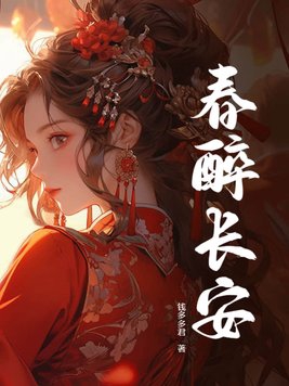 春晚
